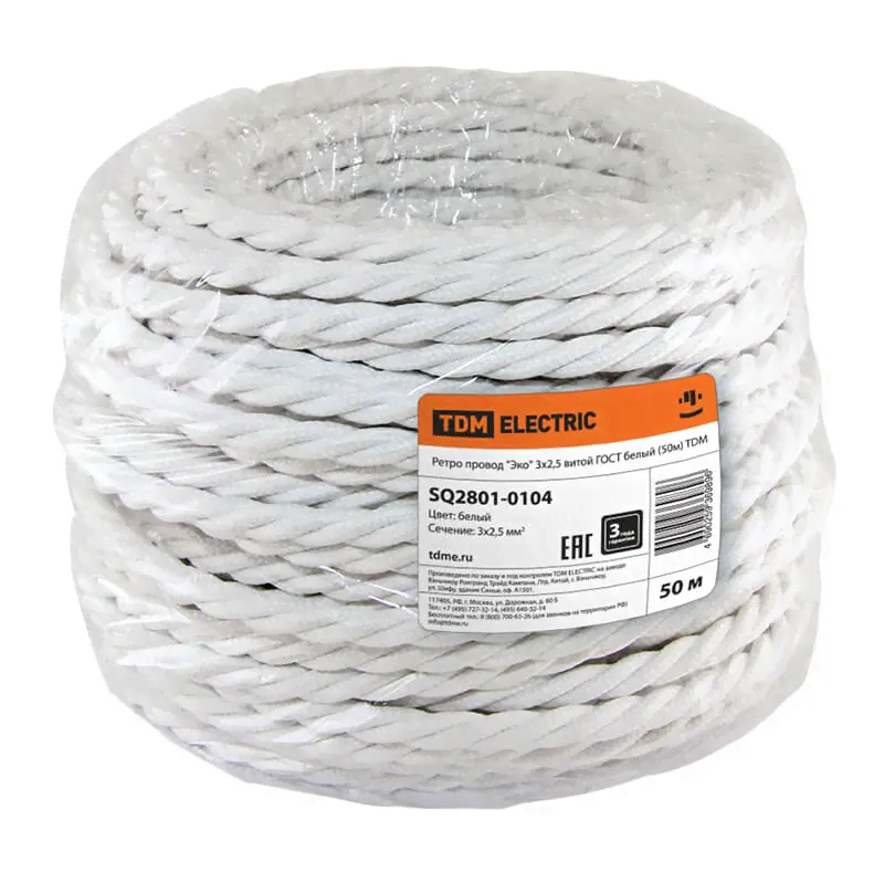 Ретро кабель витой ГОСТ (50 м.) 3*2.5, белый, SQ2801-0104 TDM ELECTRIC, серия Эко-0