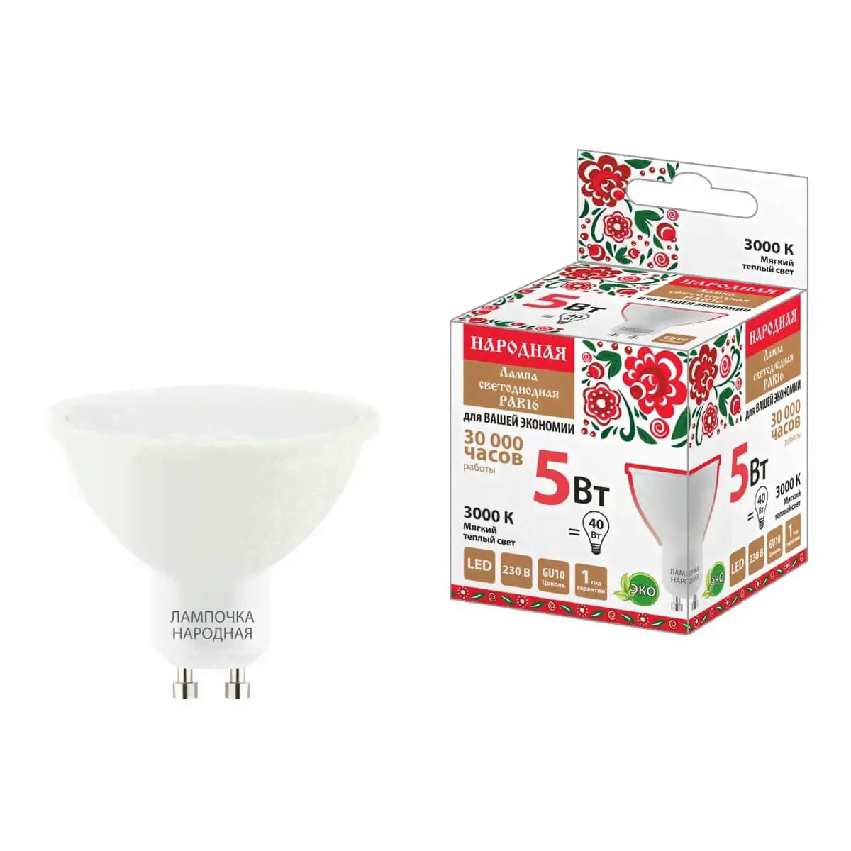 Лампа светодиодная TDM Electric Народная GU10 5W 3000K матовая SQ0340-1658-0